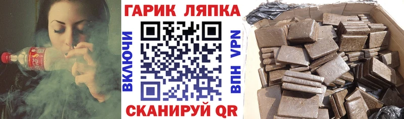 Как найти наркотики Удачный АМФЕТАМИН мега онион ГАШ