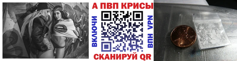 наркотики  Удачный  Alpha-PVP СК 