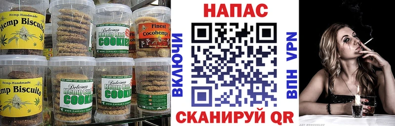 omg ССЫЛКА  Удачный  Печенье с ТГК марихуана  где продают  