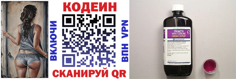 Codein напиток Lean (лин)  площадка Telegram  ссылка на мегу ССЫЛКА  Удачный  где купить наркоту 