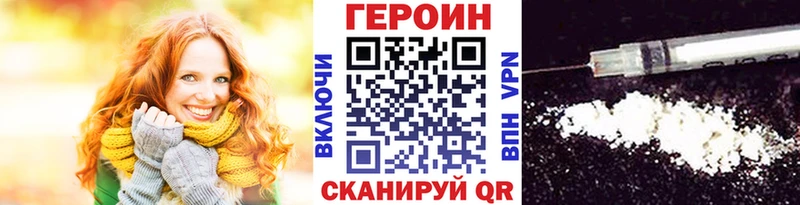 Героин Heroin  Удачный 