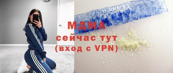 МДПВ Семёнов