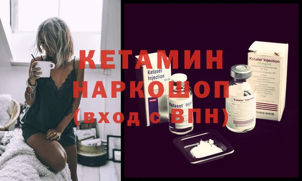винт Снежинск