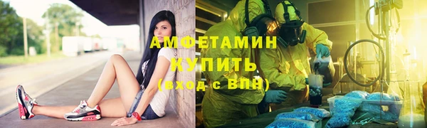а пвп мука Слюдянка