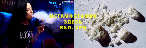 марки nbome Снежногорск