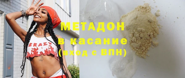 а пвп мука Слюдянка