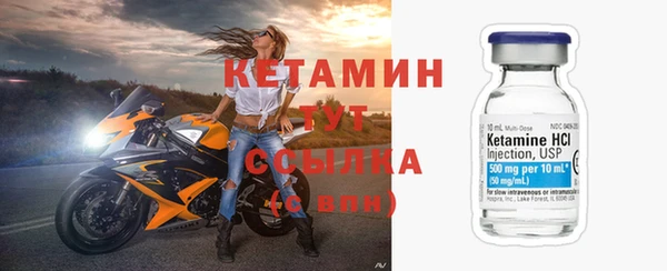 винт Снежинск