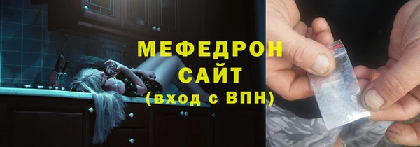 МДПВ Семёнов
