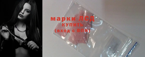а пвп мука Слюдянка