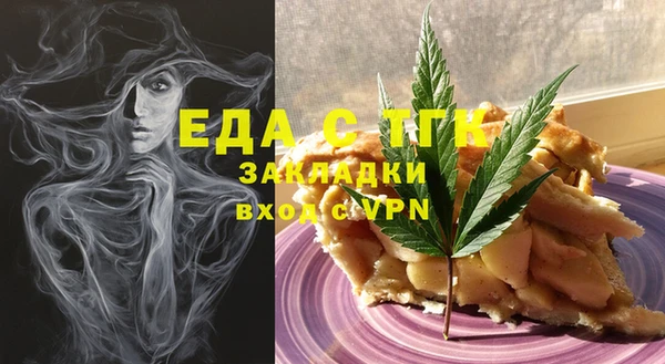 винт Снежинск