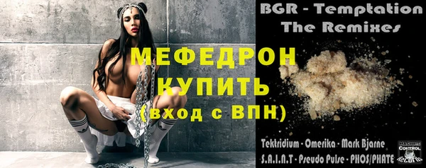 а пвп мука Зерноград