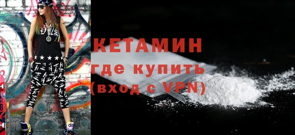 гашишное масло Инсар
