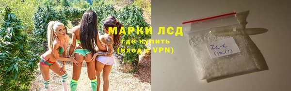 тгк Семикаракорск