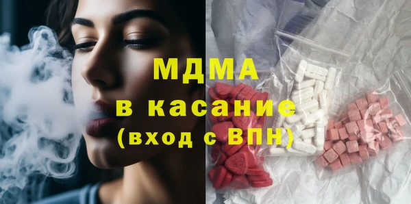 марки nbome Снежногорск
