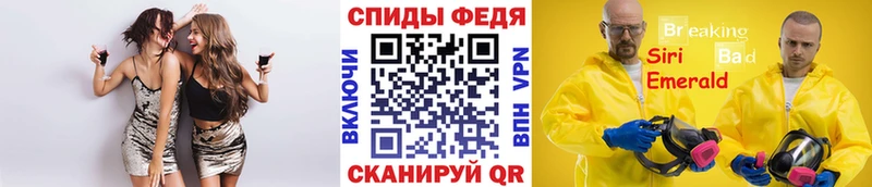 гидра онион Удачный Первитин витя наркотики