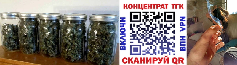 Дистиллят ТГК вейп  как найти наркотики  hydra ссылка  Удачный 