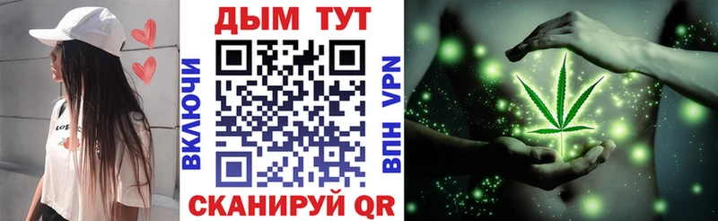 mega вход наркотики Удачный Канабис VHQ
